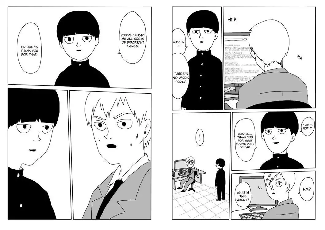 Mob Psycho 100 Chapter 76.3 5